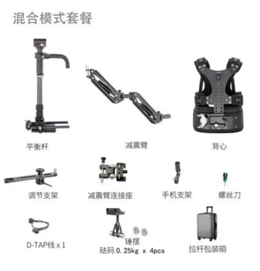 LAING M30F 6-16kg Weight Bear Carbon Fiber Video Camcorder
