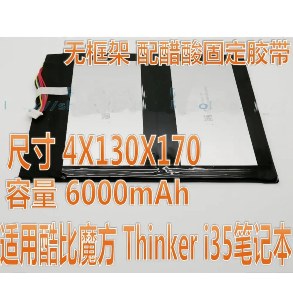 

for Cube Rubik's Cube Thinker i35 7.6V 6000mAh 42.56Wh batteries