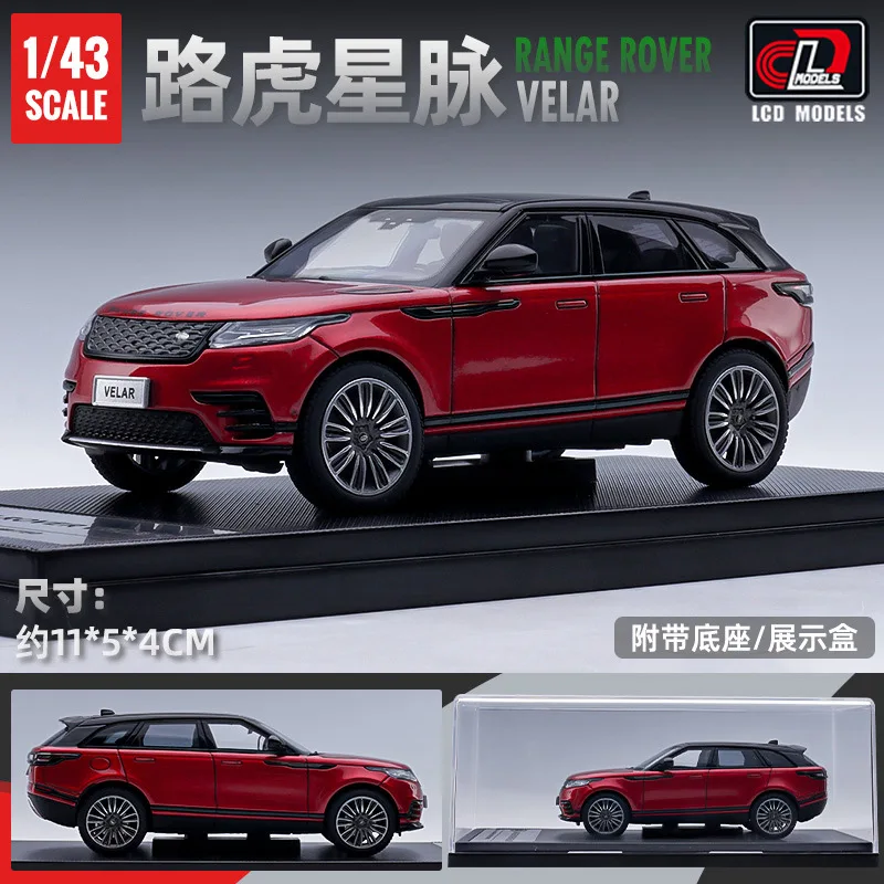 TSM MODEL レンジローバー ヴェラール VELAR HSE 1/43 ミニカー
