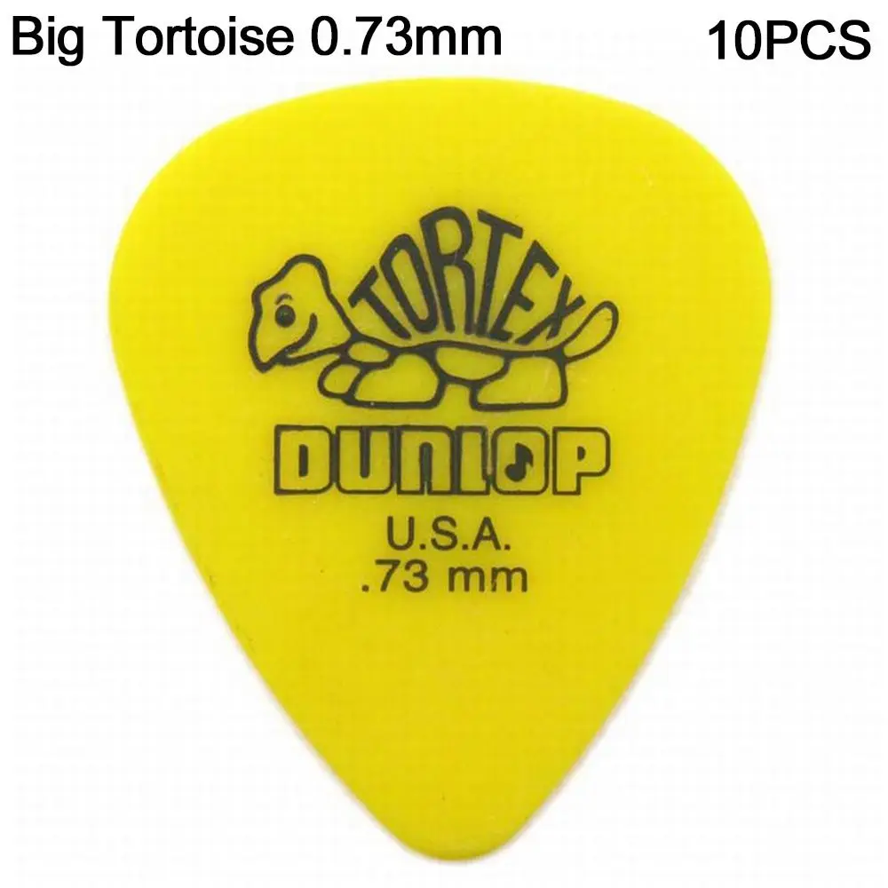0.73mm-Big Tortoise