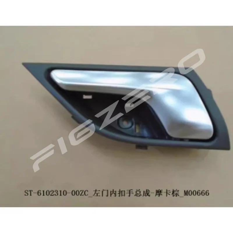 ST-6102310-00ZC ST-6102320-00ZC ST-6102310-00A7 ST-6102320-00A7 BYD 돈 2018 DM EV 2019용 실내 도어 핸들 어셈블리
