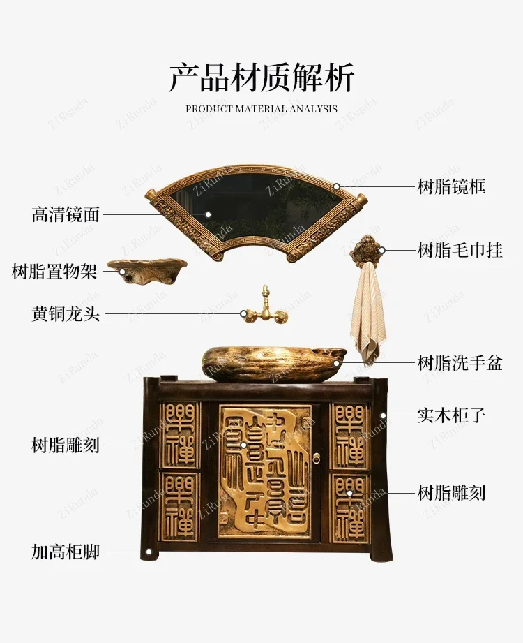 ~New Chinese solid wood combination bathroom cabinet balcony cabinet washbasin retro washbasin floor bathroom basin