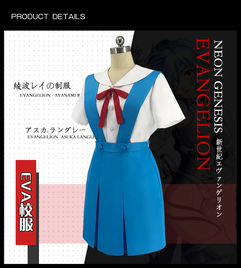 Anime Cosplay Kostüm Ayanami Rei Asuka Schuluniform JK Halloween für Frauen 3