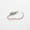 XK A800.0011 Motor for XK A800 RC Aircraft Fixed Wing Glider Spare Parts Accessories 4