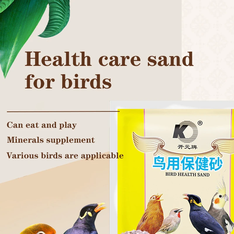 Health care sand sand calcium supplement helps digestion thrush lark wren stark bird feed