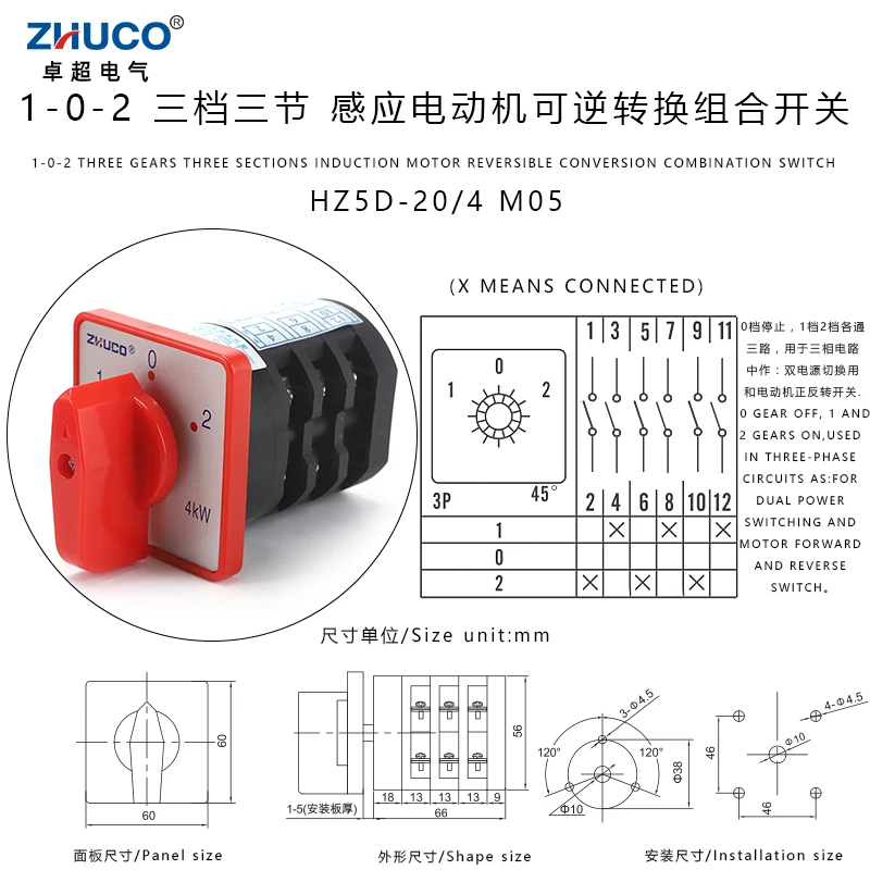 zhuco hz5d 20 4 m05 m06 20a 4kw 05