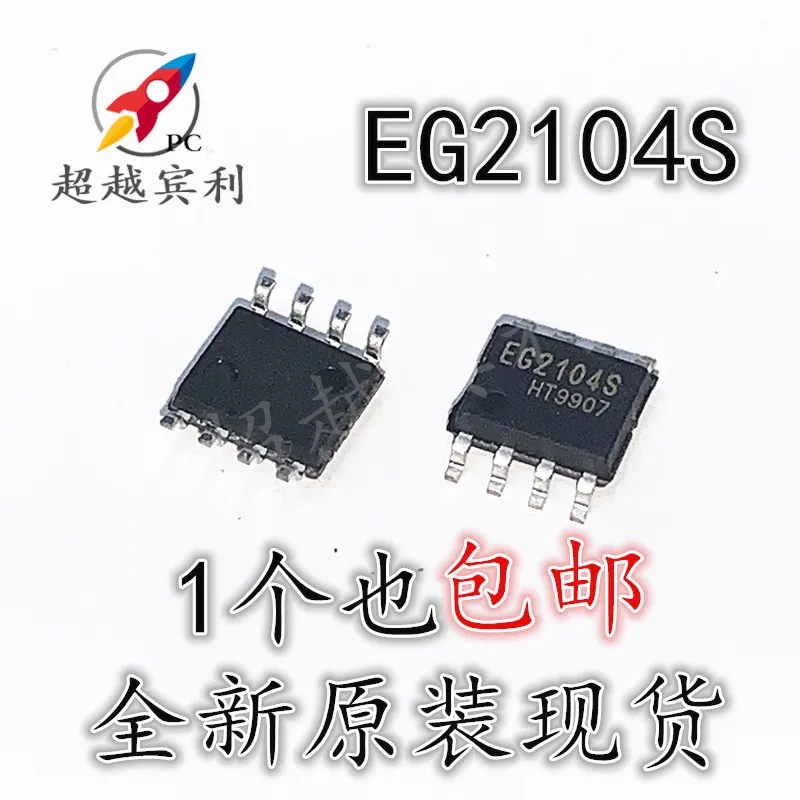 Фото 20 шт./партия EG2104 EG2104S EG2104M SOP8 SD MOS №3