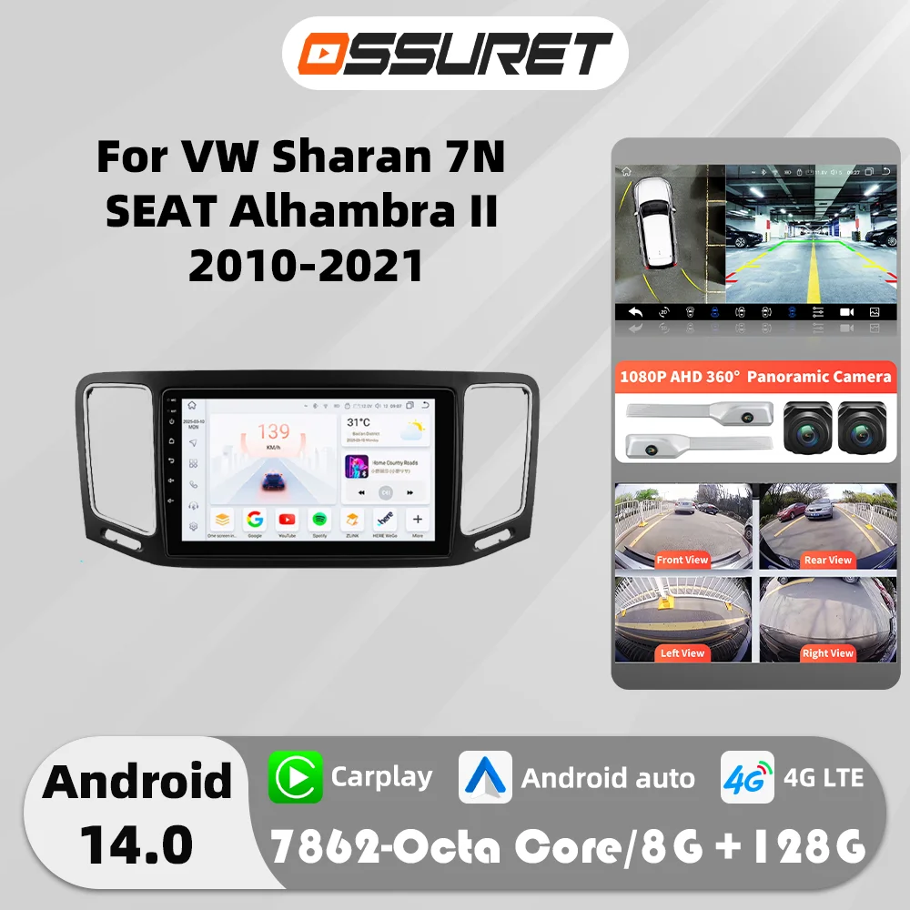 Android 14 Für Volkswagen VW Sharan SEAT Alhambra 7N 2010-2021 multimedia 4G 8 Core Autoradio 360 Cam GPS navi Stereo 2DIN Bildschirm