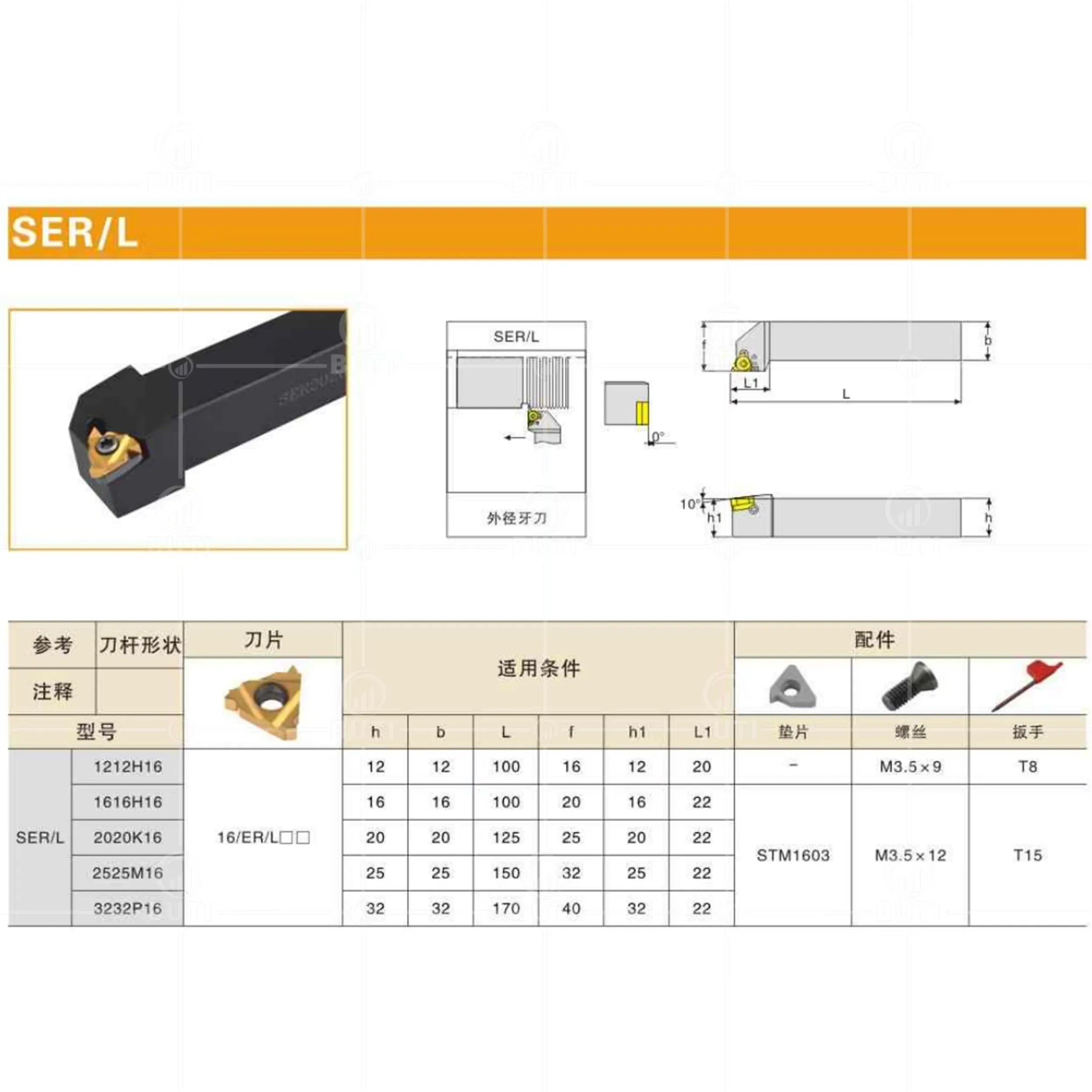 DESKAR 100% 오리지널 SER/L1212K16 1616H16 2020K16 2020K16-B CNC 선반 외부 나사 공구 홀더 절삭 공구 나사 브래킷