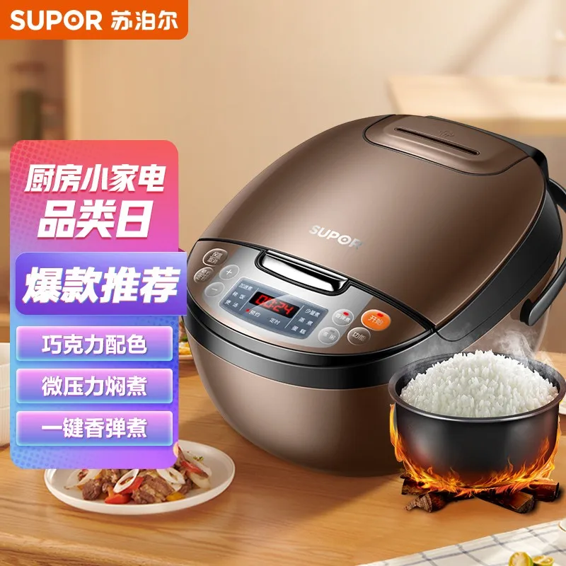 Electric Food Cooker SUPOR Intelligent Rice Household Low Sugar Rice 4L  Multifunctional Reservation Firewood Rice Rice Riz Pot - AliExpress