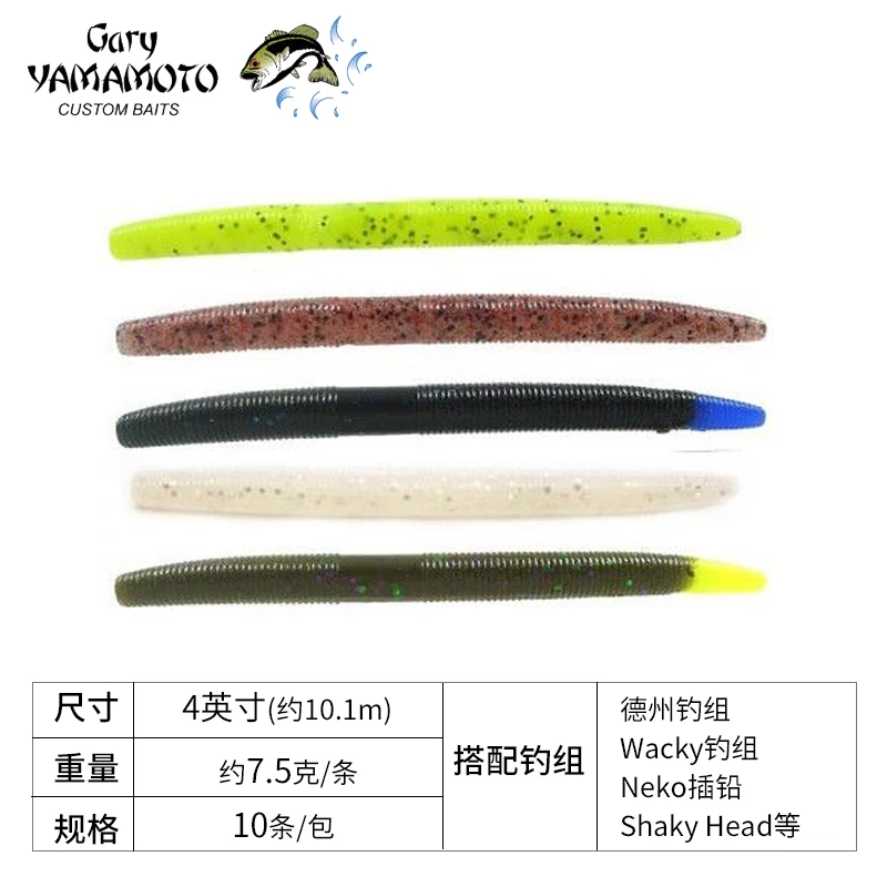 Yamamoto Senko High Density Noodle Worm 4 Pollici Texas Fishing Group Inserimento Piombo Wackyneko Road Subsoft Bait