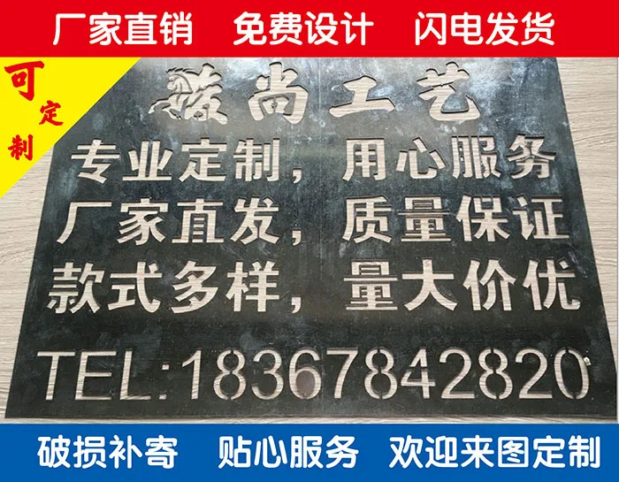 

Template Font, Lettering, Lettering, Missing Lettering, Stenciling, Stenciling, Die Painting, Lettering, Wall Advertisement Holl
