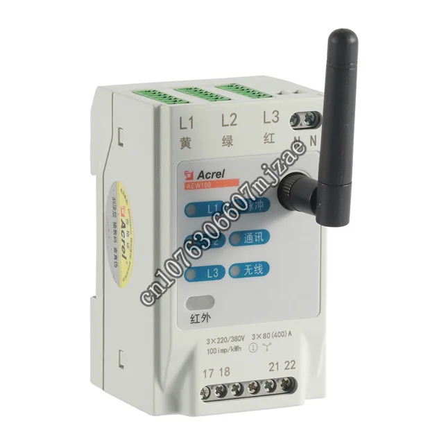 

AEW100-D20X wireless three phase 868mhz lora energy meter