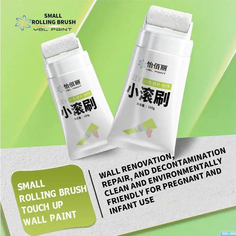 Repair wall paint, repair wall paste, small roller brush paint, graffiti cover, renovation, color change, environmentally f