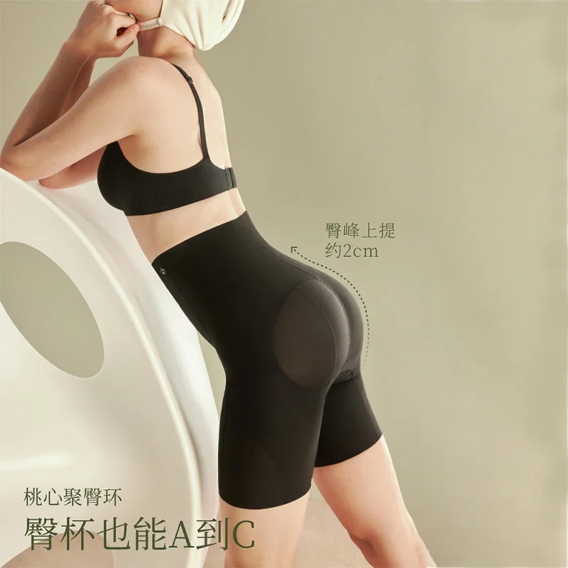 SUJIIN Seamless Shapers Shorts for Women 3D Butt Lifting Mid-High Waist Panties Women's Shapewear Tummy Control Underwear N163