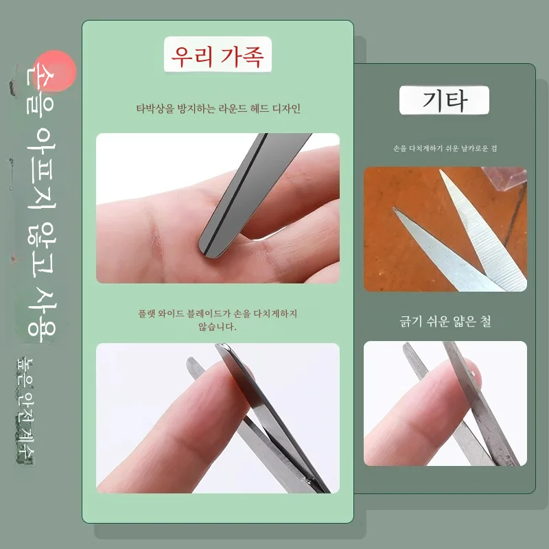 아침 빛 어린이 가위 안전 수공예품 미니 둥근 머리 유치원 년 종이 절단 보호 커버