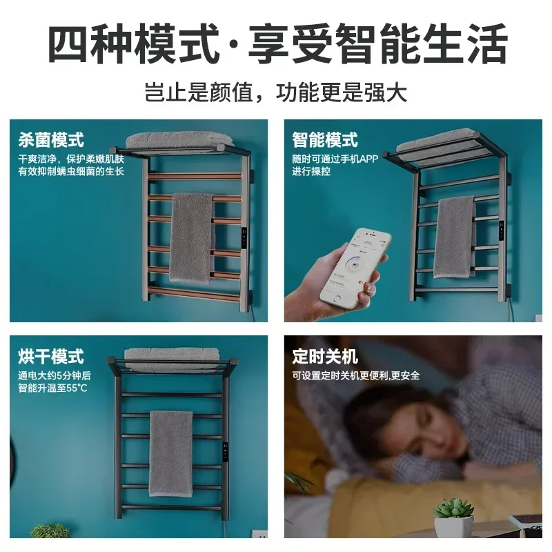 Electric towel rack drying sterilization with storage rack stainless steel bath towel folding touch screen bathroom bar