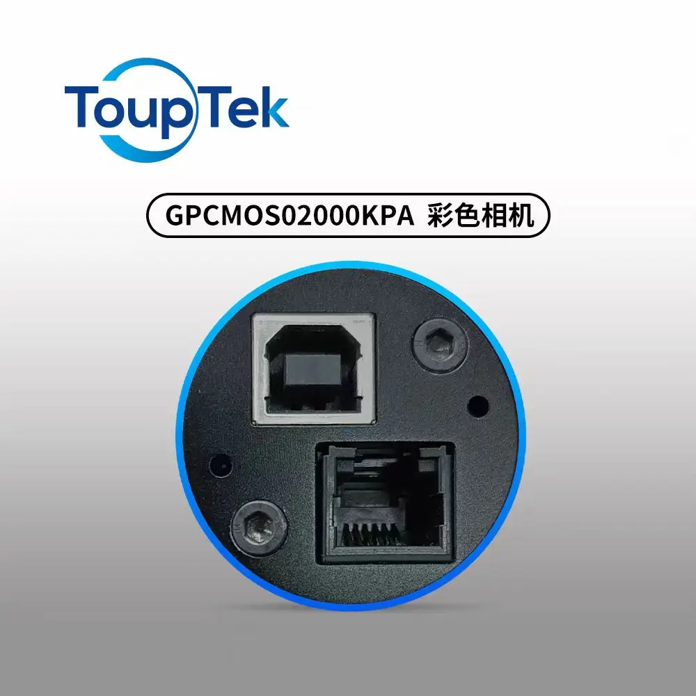 TOUPTEK GPCMOS02000KPA USB2.0 color astronomical guide, star planetary camera, ST4 accessories 4