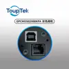TOUPTEK GPCMOS02000KPA USB2.0 color astronomical guide, star planetary camera, ST4 accessories 4