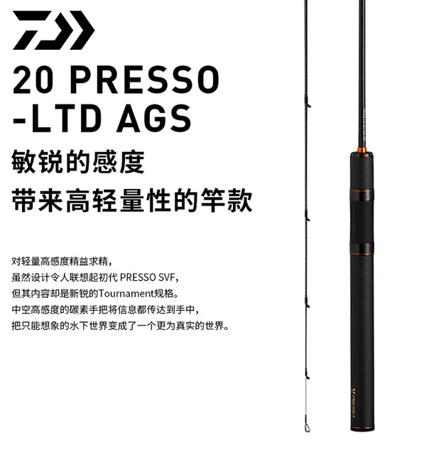 Daiwa Presso Ltd Ags For Trout Spinning Fishing Rod Ultralight 64g 1.65m  1.73m Portable Travel Japan Ags Ring Ul/l Original - Fishing Rods -  AliExpress
