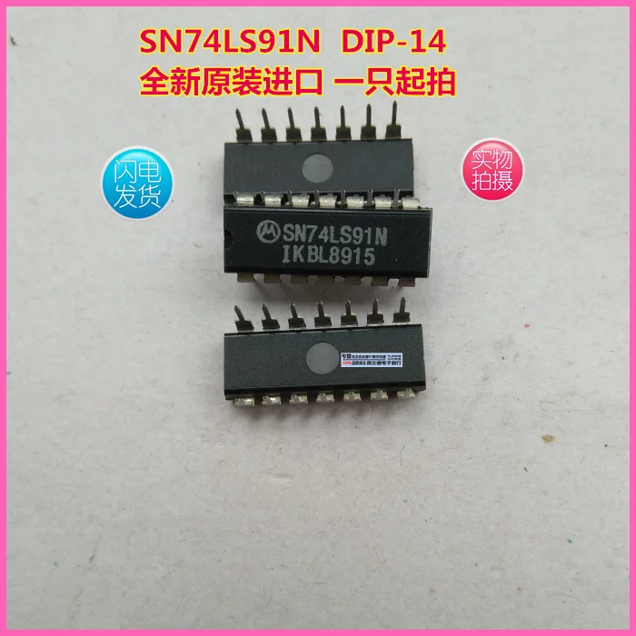 

10PCS SN74LS91N 74LS91 DIP-14