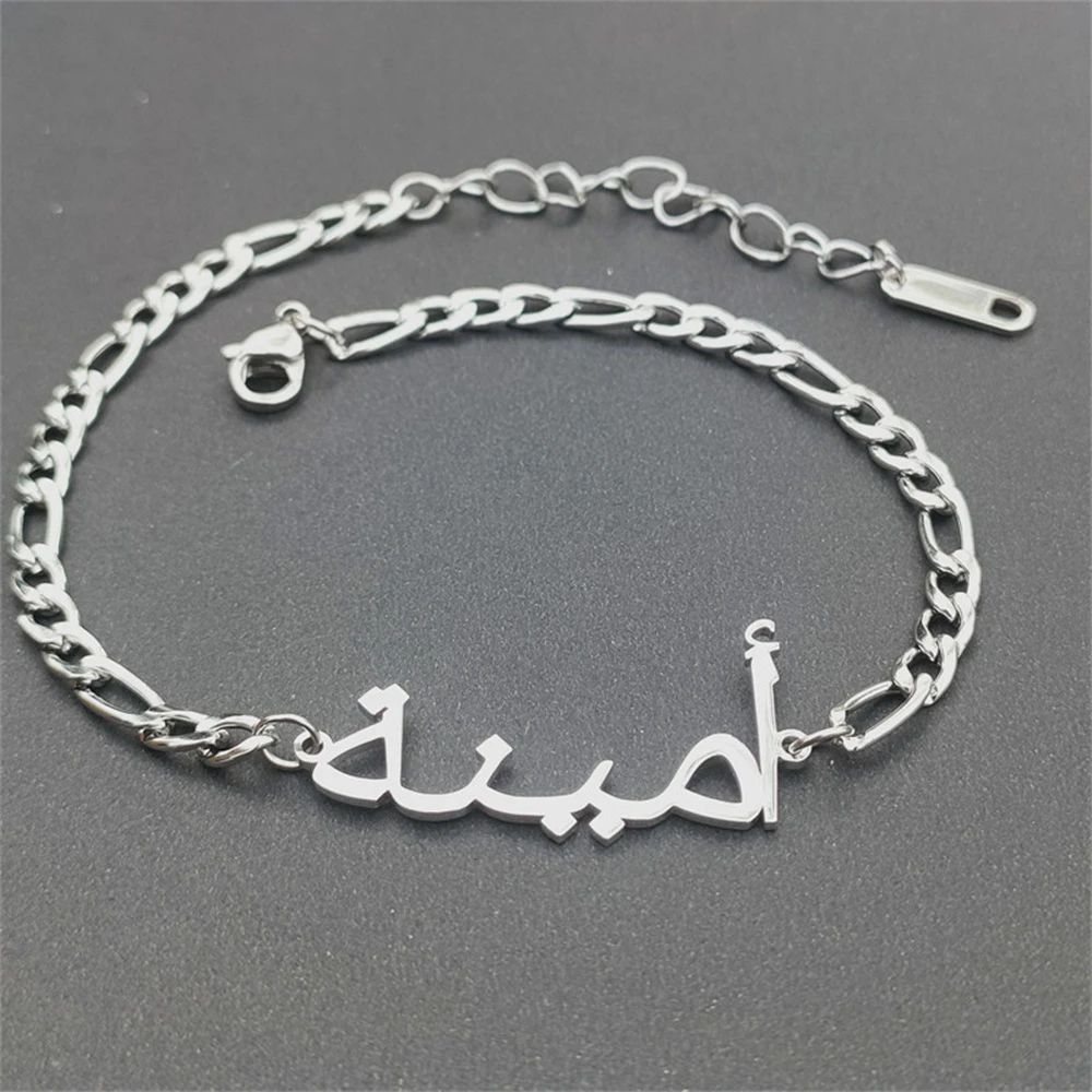 Arabic Name Bracelet Gold, Christmas Gift for Her, Arabic Calligraphy  Bracelet, Custom Arabic Bracelet, Best Gift Ever, Custom Name Anklet. -  Etsy UK | Silver bar bracelet, Name bracelet, Personalized bracelets