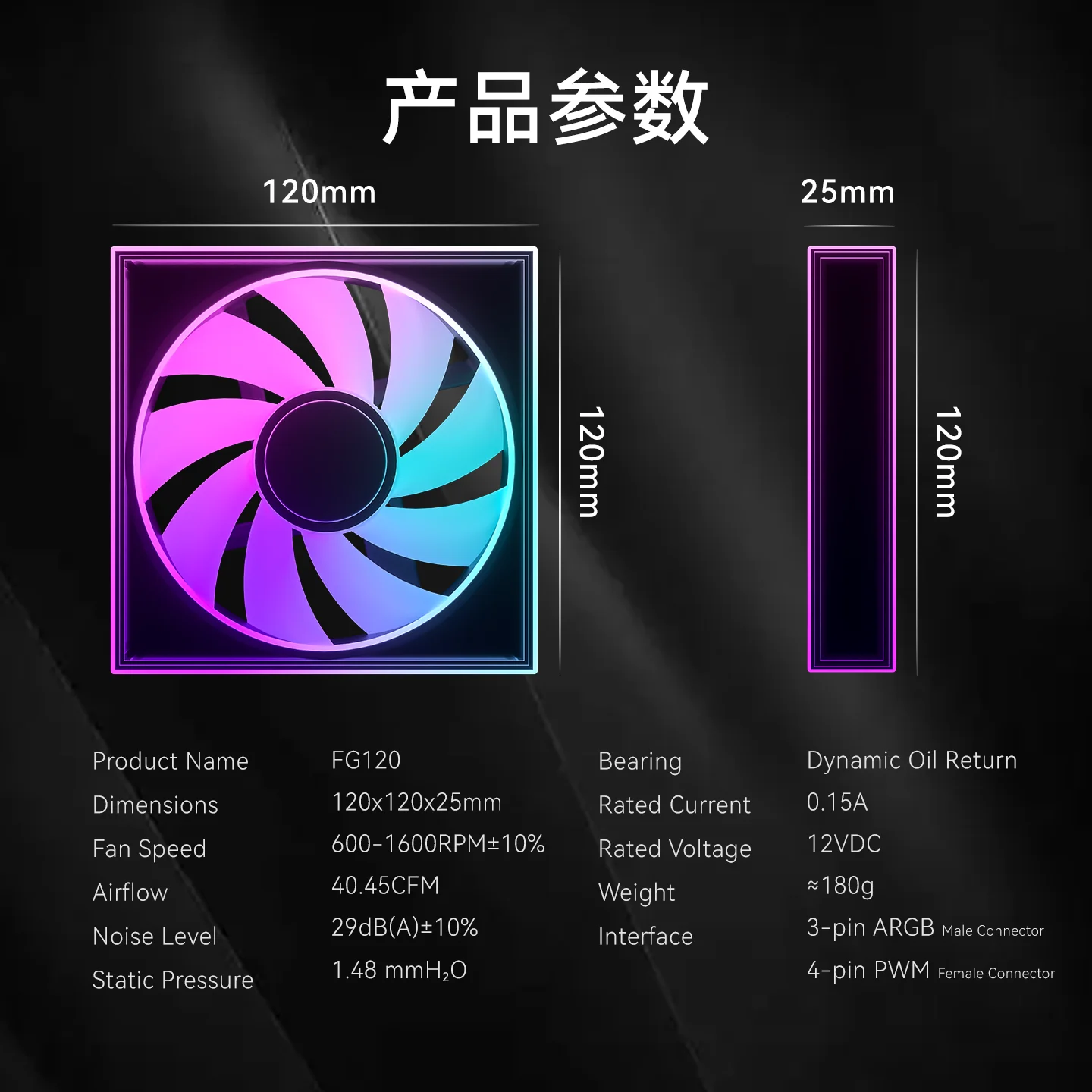 Power Train X-GAMERX FG 120 140 ARGB Five Sided Full Mirror PC Fan PWM 12V Quiet Cooling Computer Case Fan 40.45CFM 600-1600RPM - Image 5