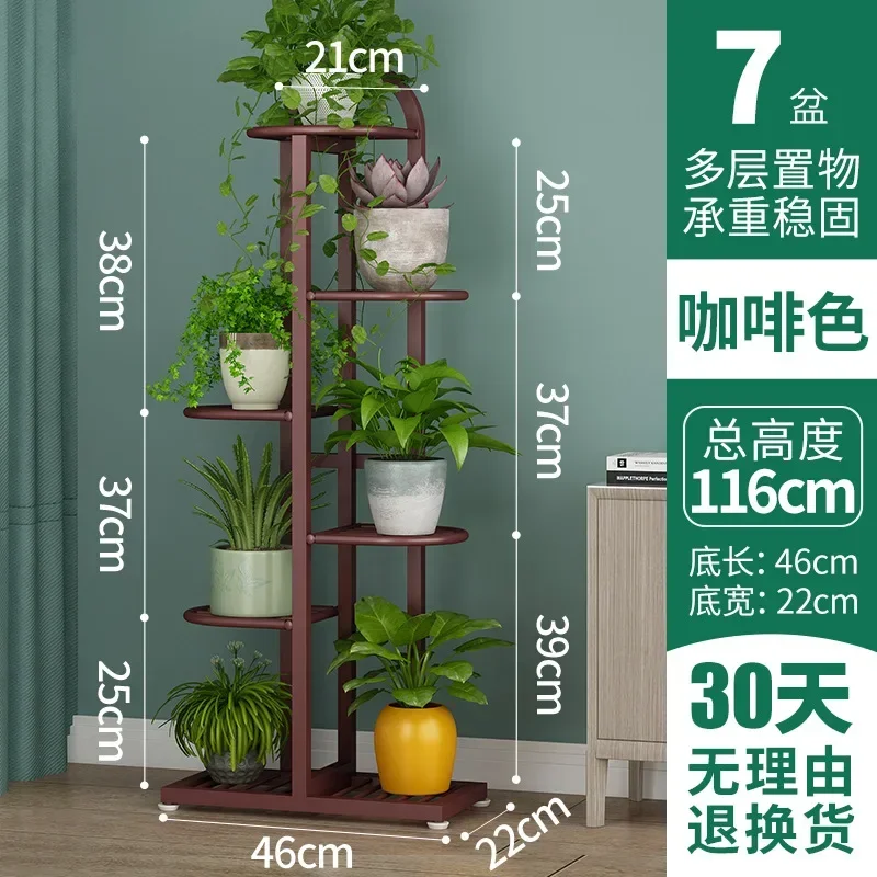 Light Luxury Multi-Layer Iron Flower Rack Indoor Living Room Green Pineapple Flower Rack Floor To Floor Pot Storage