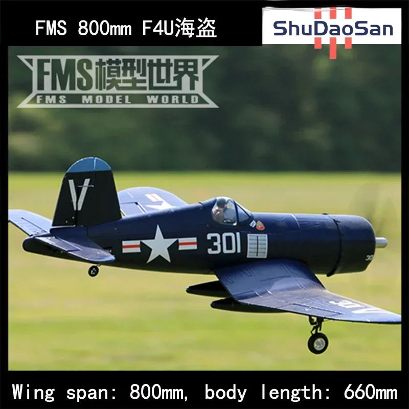 Fms 800mm F4u Pirate Electric Remote Control Model Aircraft World War Ii Fighter Model Fixed Wing Toy