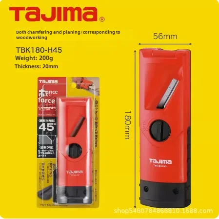 Tajima Plaster Board Rasp Thin Tooth Coarse Tooth Grinding Smooth Single Side Double Side Hand Planes