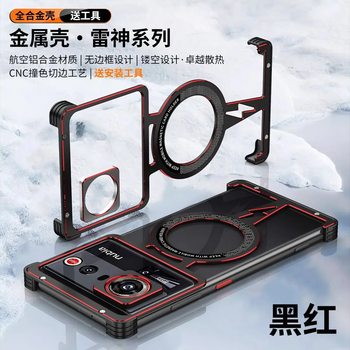 Ultra Clear Magnetic Aluminum Alloy Shockproof Bumper Case