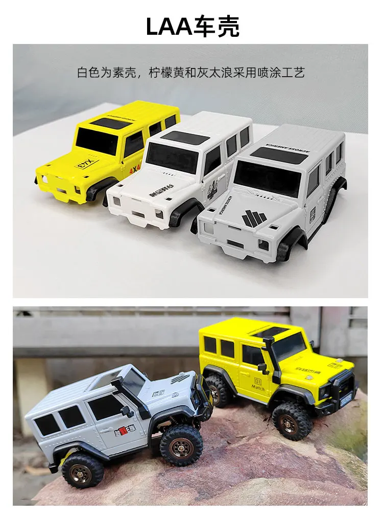 LDARC X43 1/43 Mini Fernbedienung Klettern Auto Ersatz: L0510 LAA Auto Shell Klettern set – Detail 7