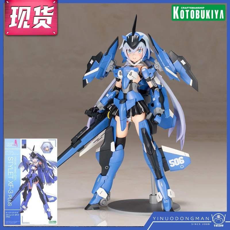 

Kotobukiya Assembly Model 04599 Fag Fg149 Mecha Girl Short Sword Xf-3 Plus Mech Girl Collectible Model
