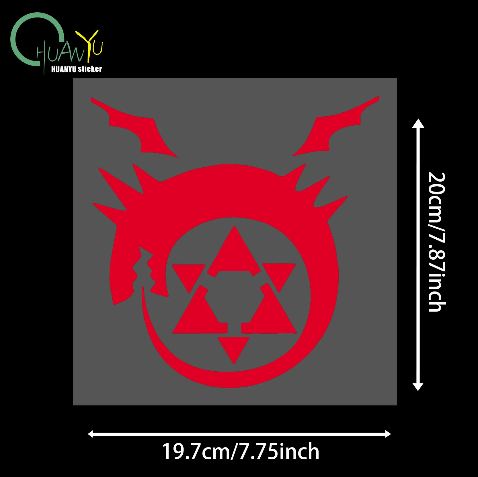 Fullmetal Alchemist; Homunculus Ouroboros curse mark; Edward Elric snake  wrapped staff tattoo car sticker - AliExpress, image size:1667x1666