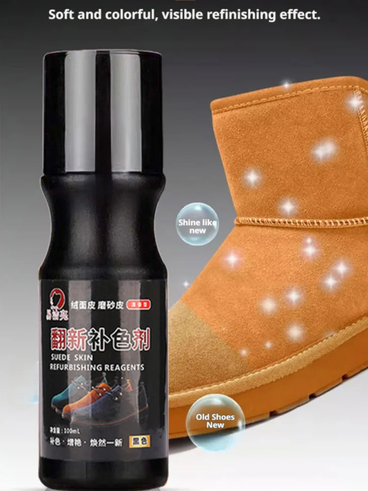 Suede Protector Home Remedy To Clean Suede Shoes Shoe Repair How