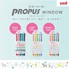 5pcs Uni Markings Highlighter Pen Set Visual Window Double Head Mark Cute Japanese Stationery Arts Tools Back to School Supplies 3