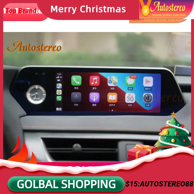 Carplay Android12 8 + 128G Per Lexus Ux 2019 Autoradio Di Navigazione Gps Autoradio Lettore Dvd Multimediale Unità Principale Elettronica 4G Sim