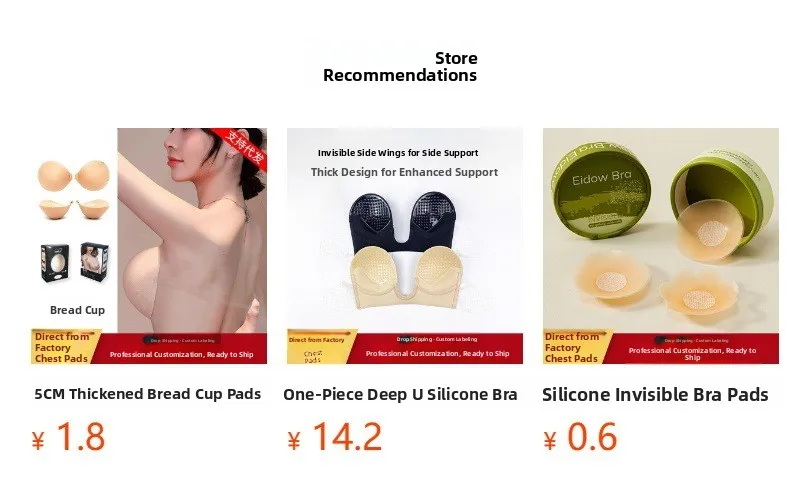 Cubiertas para pezones de silicona invisibles ultrafinas sin costuras, almohadillas adhesivas para pezones de simulación de puntos de leche de estado sólido, transpirables y sensuales