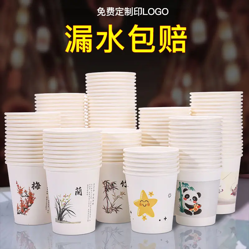 50PC-Thickened-paper-cups-disposable-cups-large-home-wedding-office ...