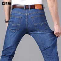 KUBRO Men's Jeans Summer Thin Pants Straight Blue Jean Baggy Casual Work Denim Pant High Elasticity Wide Leg Business Male 1