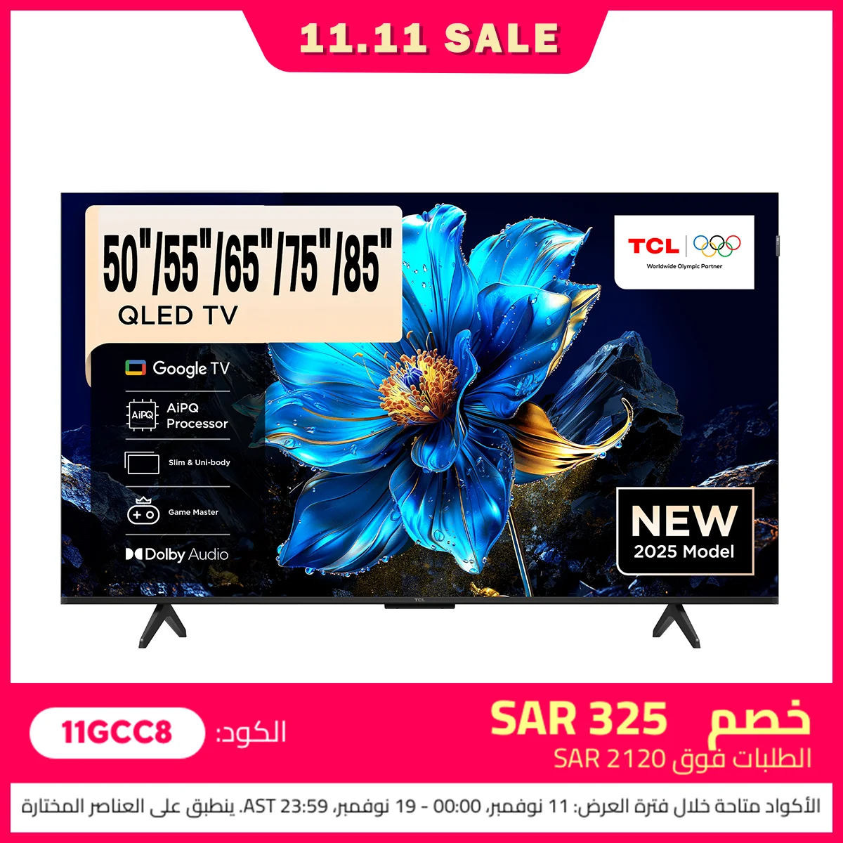 تلفزيون TCL 65 بوصة T6C مقاس 55 بوصة 75 بوصة P7K Q...