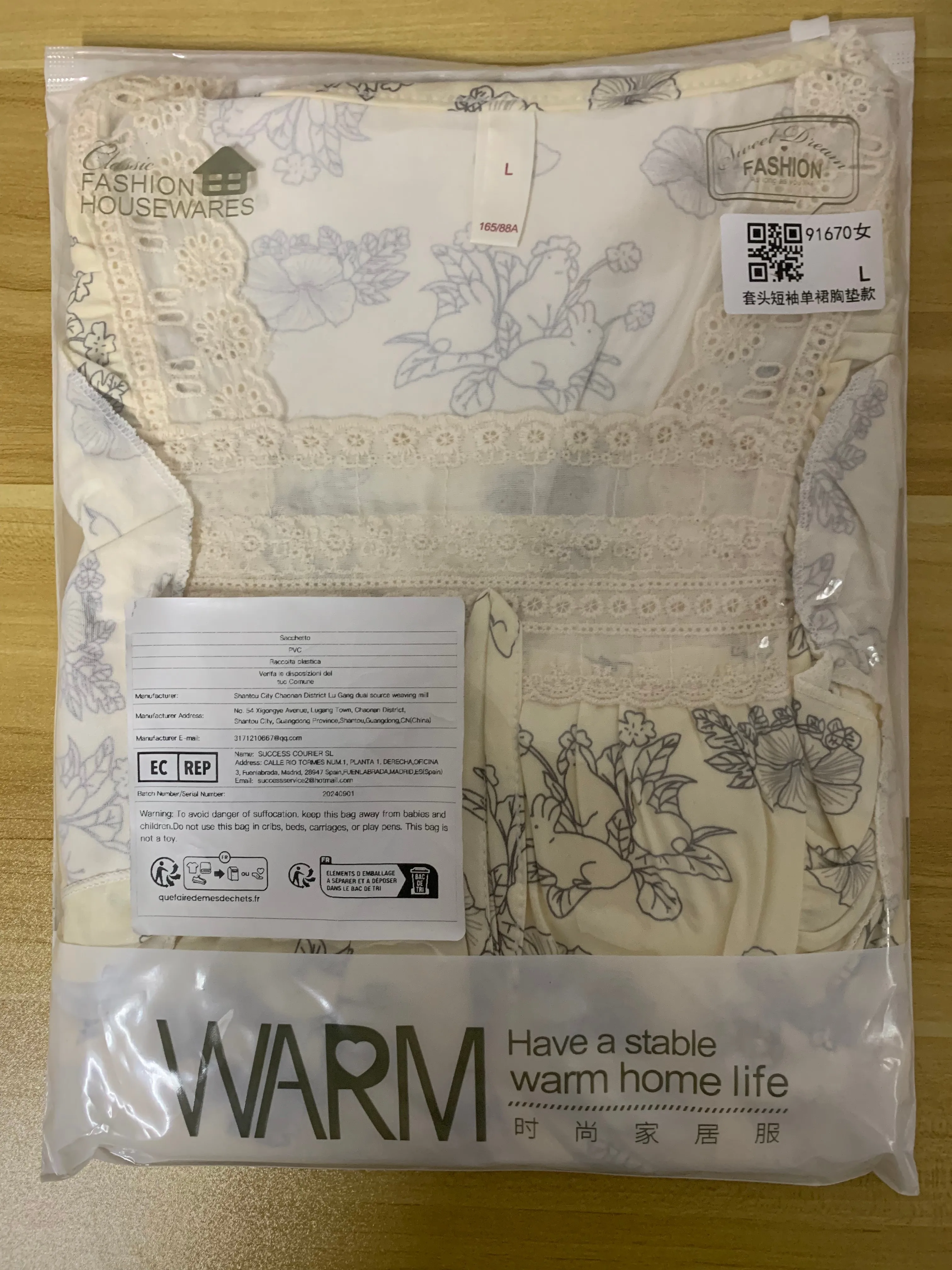 يمكن ارتداؤها كملابس خارجية ذات قيمة جمالية عالية...