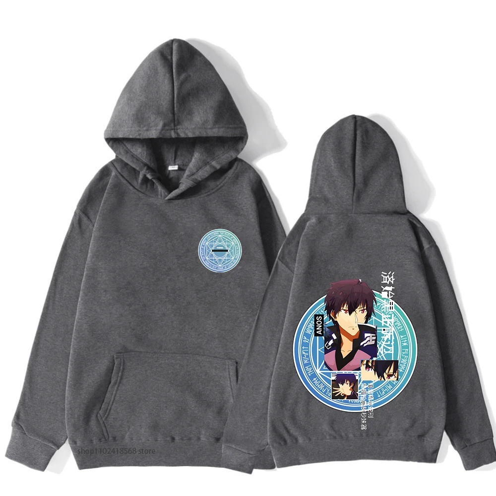 

Толстовка Maou Gakuin No Futekigousha для мужчин, свитшот с графическим принтом Anos, Voldigoad, одежда Y2k, уличная одежда для женщин, весна-осень-зима