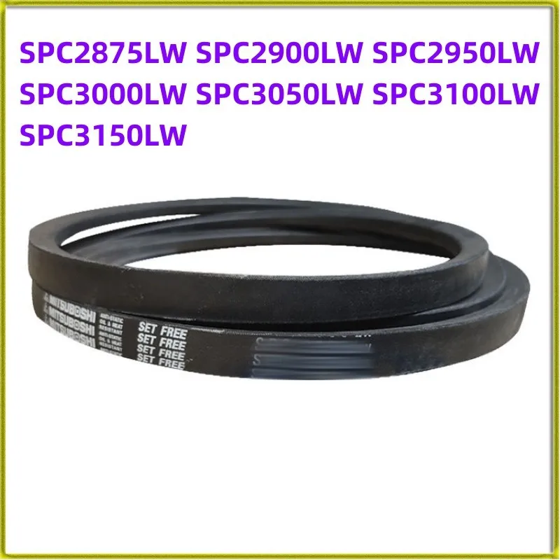 

1PCS Japanese V-belt Industrial Belt SPC2875LW SPC2900LW SPC2950LW SPC3000LW SPC3050LW SPC3100LW SPC3150LW Ergometric Mat