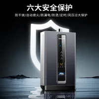 เครื่องทำน้ำอุ่นแก๊ส AUX 12L สำหรับใช้ในบ้าน, ระบบควบคุมการไหลของน้ำด้วย AI, ระบบควบคุมอุณหภูมิแบบเซอร์โว, ประหยัดพลังงาน 4