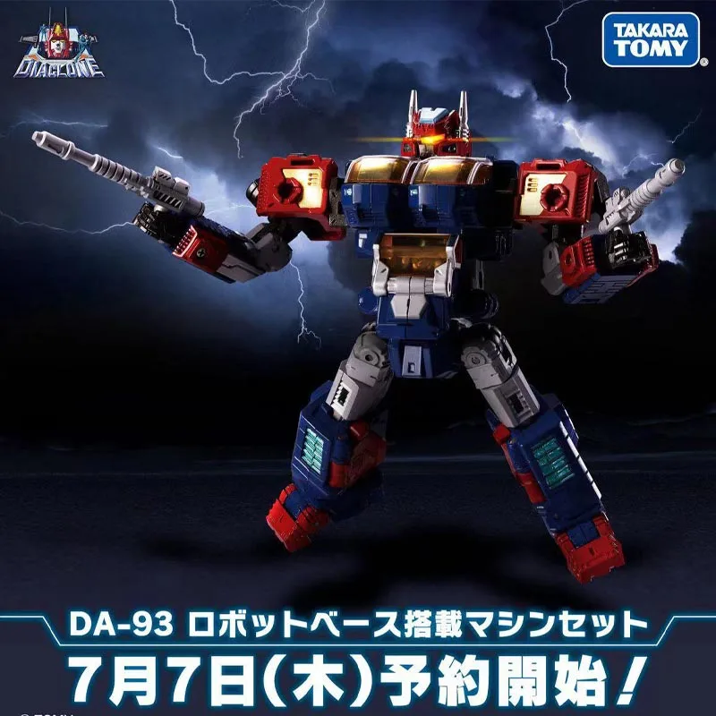 Takara Tomy Diaclone Da93 Da-93 Robot Base Action Figures Toy Gift Collection Hobby