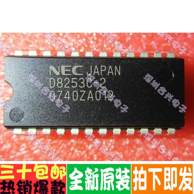 

free shipping D8253C-2 UPD8253C-2 10pcs