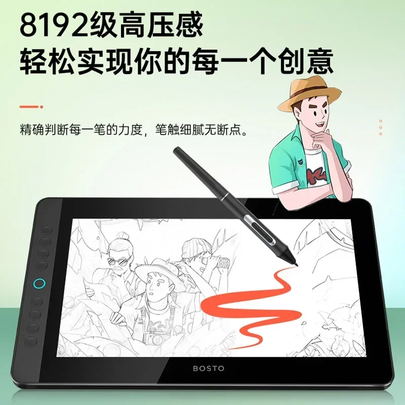 BOSTO 12HD 디지털 스크린, 손으로 그린 스크린, 컴퓨터 그림, 손으로 그린 스크린, 손으로 그린 보드, LCD 디지털 보드