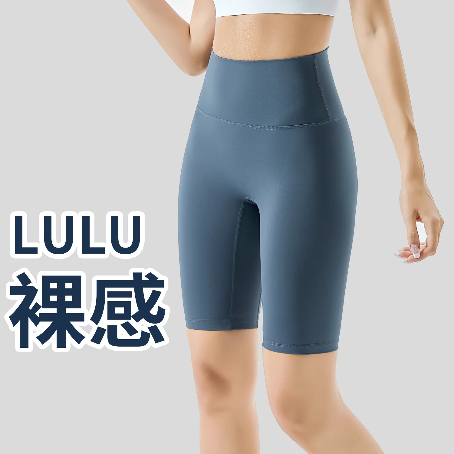 

Женские штаны для йоги с высокой талией, обтягивающие бедра штаны Lulu для велоспорта, одежда для фитнеса, женские летние шорты