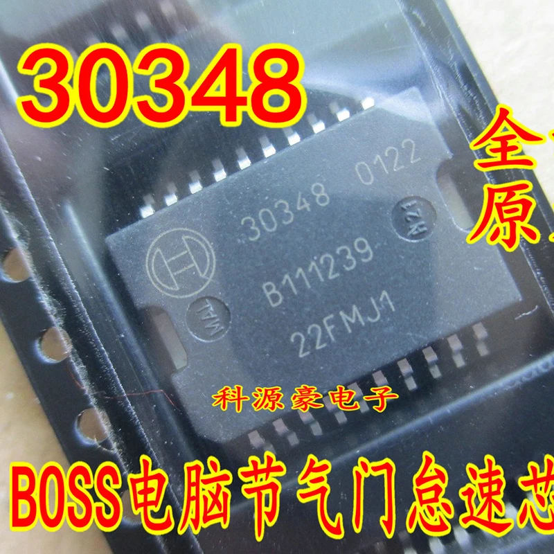 

1Pcs/Lot 30348 Original Brand New IC Chip Car Engine Computer Board Throttle Idle